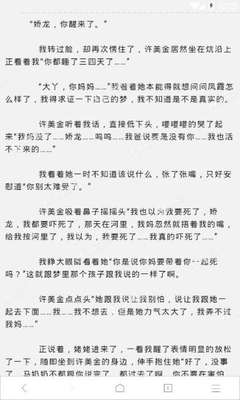 乐鱼体育官网大巴黎赞助商